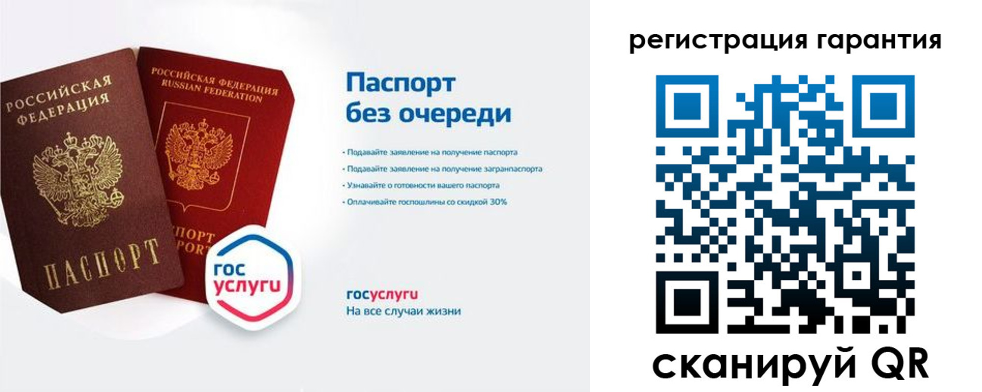 прописка иностранных граждан в Карабулаке