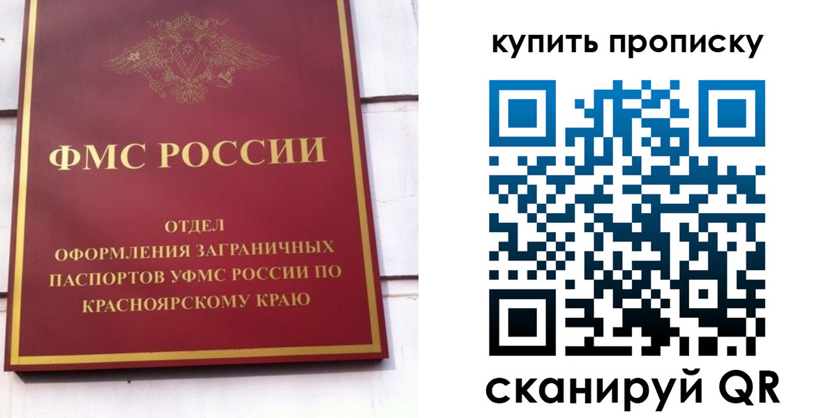 временная регистрация в Карабулаке