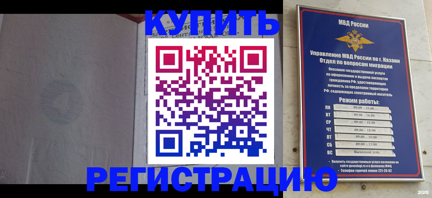 регистрация для школы в Карабулаке