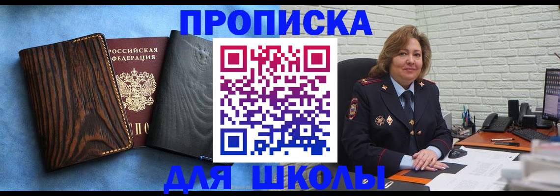 временная регистрация адрес в Карабулаке